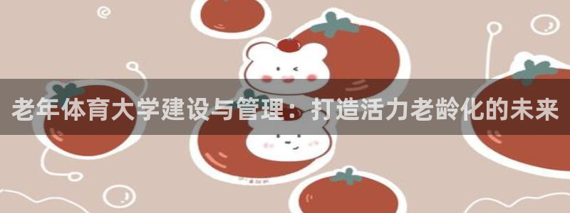 必一体育下载登入：老